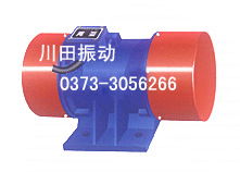 新鄉(xiāng)市川田振動機(jī)械廠 專業(yè)制造，高效動力——特殊電機(jī)產(chǎn)品全覽