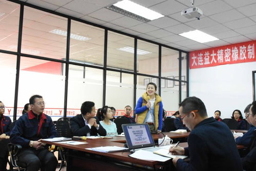 許昌駐廠咨詢啟新程，逐夢精細(xì)化管理——大連益大管理變革動(dòng)員座談會(huì)圓滿召開